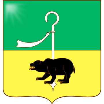 Widensolen